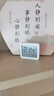 小米米家智能温湿度计3mini 智能家居家用车内高精度温度显示器智能联动高续航迷你便携 白色 实拍图