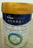 美素佳儿（Friso）皇家幼儿配方奶粉 3段（1-3岁幼儿适用）800g 乳铁蛋白 (新国标) 实拍图