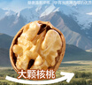 良品铺子薄皮核桃500g 新疆特产阿克苏坚果礼盒炒货送礼手剥原味量贩 实拍图