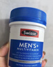 Swisse斯维诗 男士复合维生素 维B维C维E维D钙铁锌镁硒 营养包 120片/瓶 实拍图