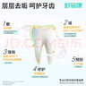 好易康改善牙菌斑牙结石溶菌酶牙膏 改善牙垢去牙渍含氟小石盾100g/支 实拍图