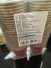 优奥纸杯一次性杯子250ml*50只加厚水杯平安喜乐结婚乔迁红色节日宴请 实拍图