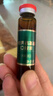 康恩贝氨基酸口服液 增强免疫力 老年人营养品 送礼 10ml*60支礼盒装 实拍图