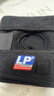 LP788护膝运动髌骨半月板支撑固定跑步羽毛球篮球登山护具男女通用 实拍图