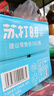 今麦郎苏打水饮料450ml*15瓶 原味 无糖无气泡 弱碱PH8.0饮用水 实拍图