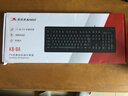 双飞燕（A4TECH) KB-8A 有线键盘 办公打字专用台式电脑笔记本外接薄膜键盘 USB接口 黑色 实拍图
