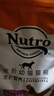 美士（Nutro）全护营养系列全价幼猫粮鸡肉配方原野牧场1.8kg 实拍图