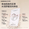 优时颜（UNISKIN）沁润舒缓修护面膜25ml*15片补水保湿男女适用生日情人节礼物实用 实拍图