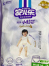安儿乐（Anerle）小轻芯拉拉裤XXXXL42片(20kg以上)超薄透气尿不湿 实拍图