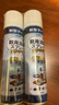 kinbata鞋子除臭剂银离子鞋袜除臭喷雾运动鞋皮鞋抑菌防臭 330ml*2 实拍图