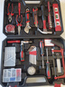 华麦斯家用工具箱套装五金工具套装家庭维修多功能电讯木工电工工具组合 (尊龙版)工具套装 实拍图