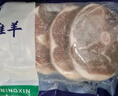 宁鑫宁夏盐池滩羊 原切羊腿切片1斤 生鲜 地理标志产品 清真食品 实拍图