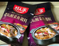好人家靓汤酸菜鱼调料220g*3袋 金汤口味可煮1斤鱼一料多用调味品 实拍图