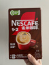 雀巢（Nestle）【樊振东同款】咖啡粉1+2特浓低糖*速溶三合一冲调饮品90条*2盒 实拍图