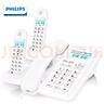 飞利浦（PHILIPS）数字无绳电话机 无线座机 子母机 办公家用 信号覆盖广 屏幕白色背光 DCTG167一拖二白色 实拍图
