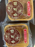 杏花楼老字号广式玫瑰豆沙月饼五仁蛋黄肉松莲蓉火腿100g上海特产糕点心 【品牌瑰宝】玫瑰豆沙100g*6 实拍图