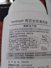 芳芯（femfresh）【乐动芯】运动健身250mL  百合女性私密处护理清洁洗液 实拍图