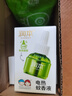 润本（RUNBEN）电蚊香液驱蚊液蚊香液120晚45ml×4瓶+1器驱蚊 实拍图