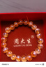 金石灵朱砂手串护身符男女款紫金砂转运珠佛珠情侣手链本命年生日礼物 实拍图