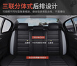 RATHBONE汽车座套皮革全包围夏季座套汽车坐垫座垫四季通用车座椅套四季垫 实拍图