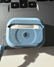 亿色（ESR）适用Airpods pro二代保护套苹果耳机保护套magsafe磁吸耳机套无线充电蓝牙耳塞防滑防摔磁吸壳蓝色 实拍图