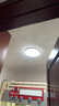 欧普（OPPLE）全光谱护眼吸顶灯卧室灯智能LED照明灯具简约现代快装圆形包安装 实拍图