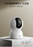 小米小米智能摄像机3云台版+128GB存储卡 500万像素3K超微光全彩AI人形侦测手机查看双频家用摄像头 实拍图
