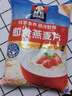 桂格（QUAKER）即食燕麦片1000克袋装 营养早餐 膳食纤维 零添加白砂糖 实拍图