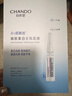 自然堂烟酰胺美白安瓶面膜20片胶原蛋白修护冻干面膜20片礼物 实拍图