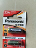 松下（Panasonic）23A12V电池5粒卡装碱性适用于门铃/卷帘门遥控器/车辆防盗器/玩具/钥匙遥控等LRV08L 实拍图