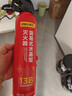 得力车载灭火器水基13B灭火器汽车家用国家消防3C认证环保620ml 实拍图
