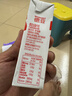 德亚（Weidendorf）德国进口全脂高钙纯牛奶200ml*24盒 整箱装学生营养早餐 实拍图