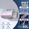 美的（Midea）TECH活水电热水器60升3200W变频速热 10重过滤终身镁棒免更换以旧换新 国家补贴20% F6032-RW7(HE) 实拍图