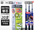 晨光（M&G）文具0.5mm黑色中性笔芯拔盖子弹头笔芯签字笔替芯水笔芯Q7/6600/33109适用20支/盒MG6102 实拍图