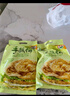 潮香村 葱香味手抓饼25片装 2125g 学生速食面点 煎饼早餐半成品 实拍图