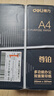 得力（deli）尊铂A4打印纸 70g克500张*5包一箱 双面复印纸 高性价比草稿纸 整箱2500张ZF332 实拍图