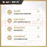 美孚（Mobil）美孚1号金美孚 全合成汽机油 0W-40 SN 5L 海外原装进口 汽车保养 实拍图