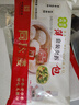 同庆楼薄皮素包子 840g 共24个 韭菜鸡蛋馅 生煎素馅包子 早餐面点  实拍图