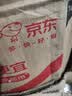 雨虹防水堵漏宝基层快速堵漏涂料屋顶裂缝隙快干水泥塑钢泥卫生间堵漏王 多功能型 4kg*1袋 堵漏宝 实拍图