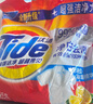 汰渍净白去渍洗衣粉柠檬3.1斤非皂粉持久留香深层去污家庭装 实拍图