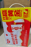 银鹭 花生牛奶口味 复合蛋白饮料 250ml*16盒 整箱  实拍图