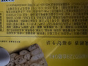 遇吉襄遇二阳小米锅巴五香味280g*2 粗粮酥脆休闲追剧零食下午茶膨化 实拍图