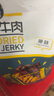科尔沁 手撕风干牛肉干 原味500g 量贩装 休闲零食肉干肉脯特产礼品 实拍图