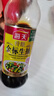 海天 生抽酱油500ml 0添加防腐剂【特级金标酱油】金标系列 实拍图