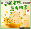 江中猴姑养胃香葱咸味苏打猴头菇饼干送礼礼盒休闲零食办公司儿童早餐960g 实拍图