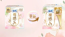 苏菲裸感S极上日用卫生巾25cm13片透气无感姨妈巾自营官方旗舰店 实拍图