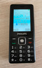 飞利浦（PHILIPS）E536 老年人手机4G全网通老人机双卡双待超长待机大字大声大按键学生儿童备用专用功能机 星空黑 实拍图