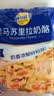 妙可蓝多马苏里拉芝士碎450g 冷冻 奶酪碎 三明治焗饭披萨拉丝烘焙原料 【烘焙】马苏450g+黄油70g 实拍图