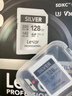 雷克沙（Lexar）128GB SD存储卡 U3 V30 佳能索尼富士尼康相机高速SD卡 读205MB/s 写140MB/s 4K超清录制 SD银卡 实拍图