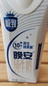 三元【新鲜日期】极致晚安纯牛奶整箱250ml*10盒 原生褪黑素 礼盒装 实拍图